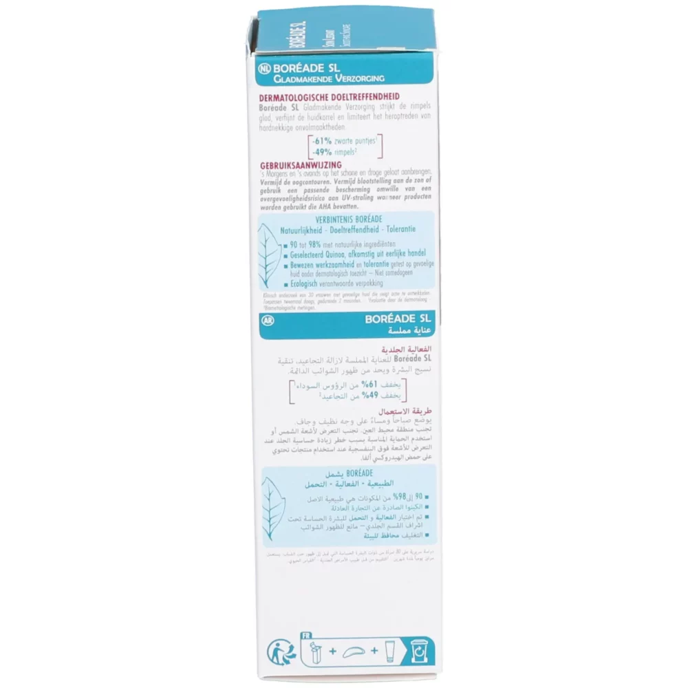 Acm boreade sl soin lissant 40ml