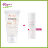 AVENE Creme Minerale SPF50+ 50ml + Eau Thermale 50ml Gratuit