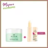 nuxe masque purifiant rose et argile 50ml + nuxe rêve de miel stick lèvres hydratant 4g ( offerte )