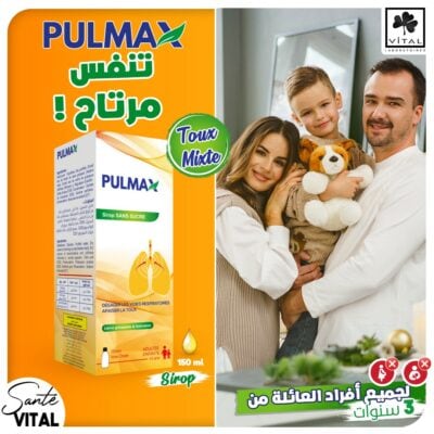 Pulmax anti-tussif